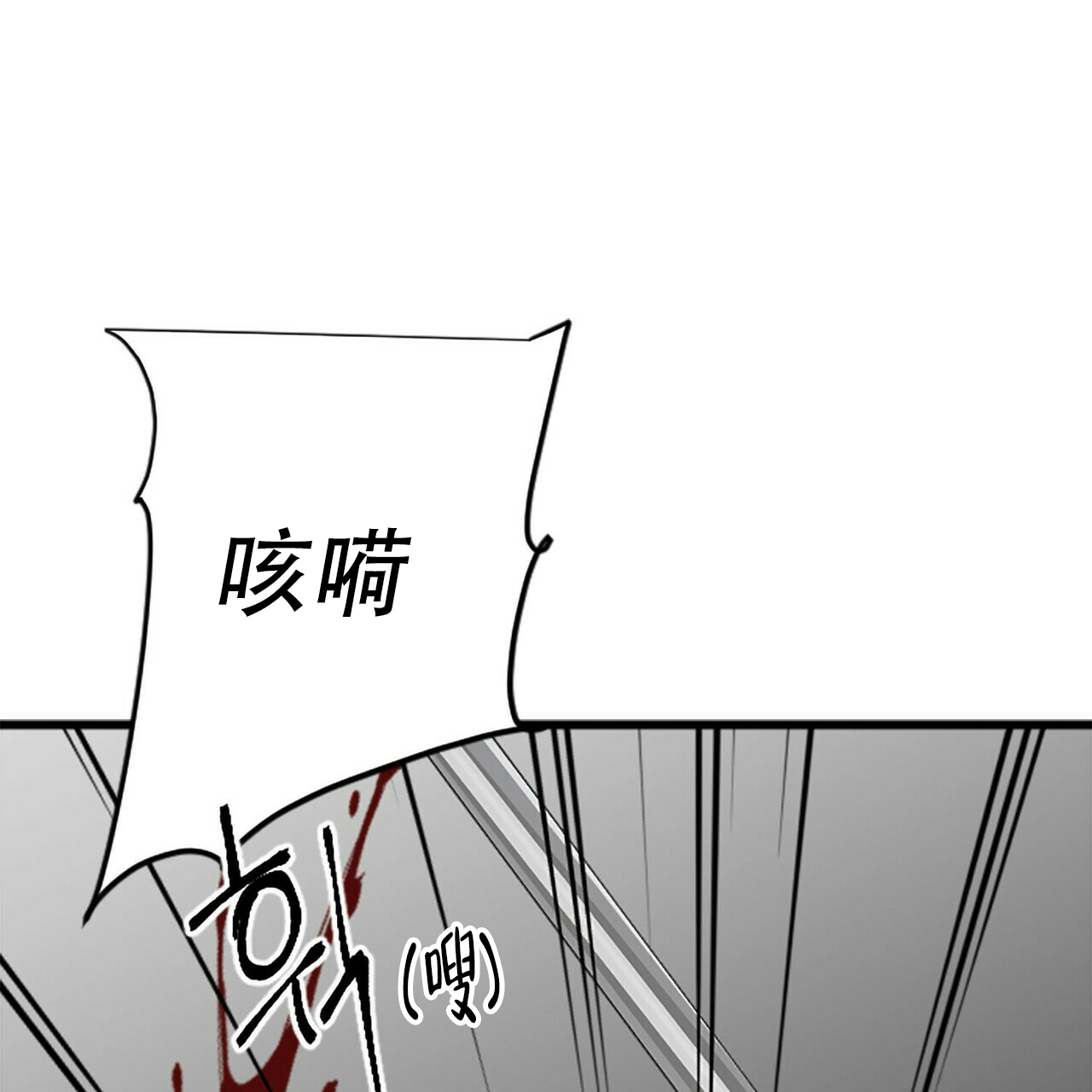 第10话21