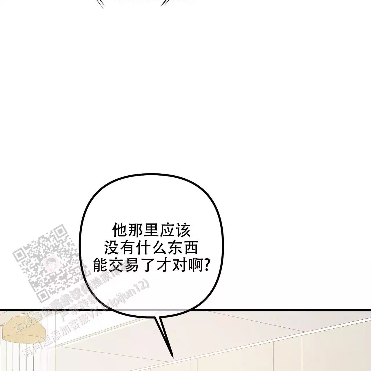 第116话69