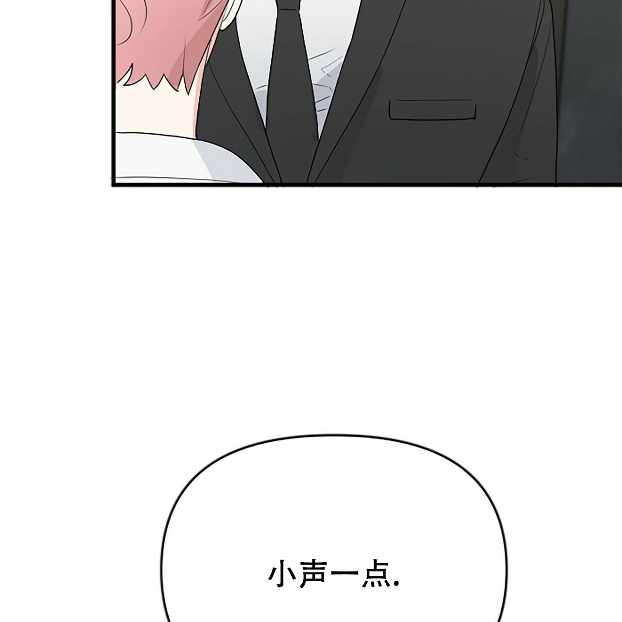第3话96