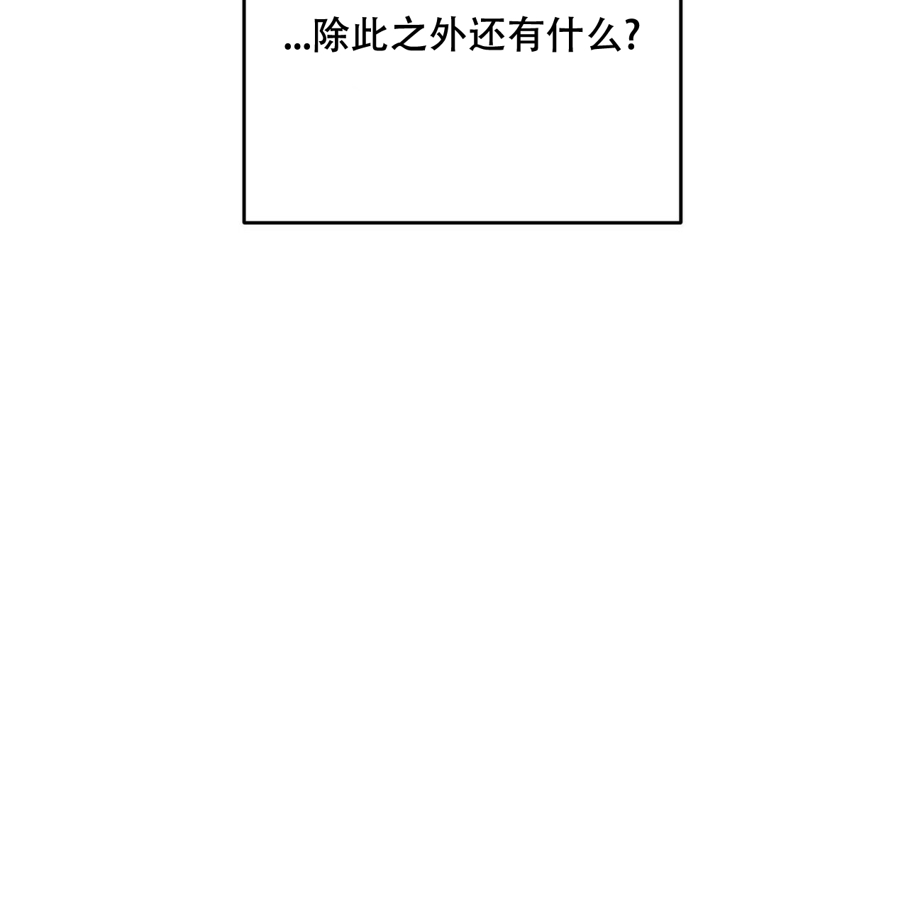 第45话56