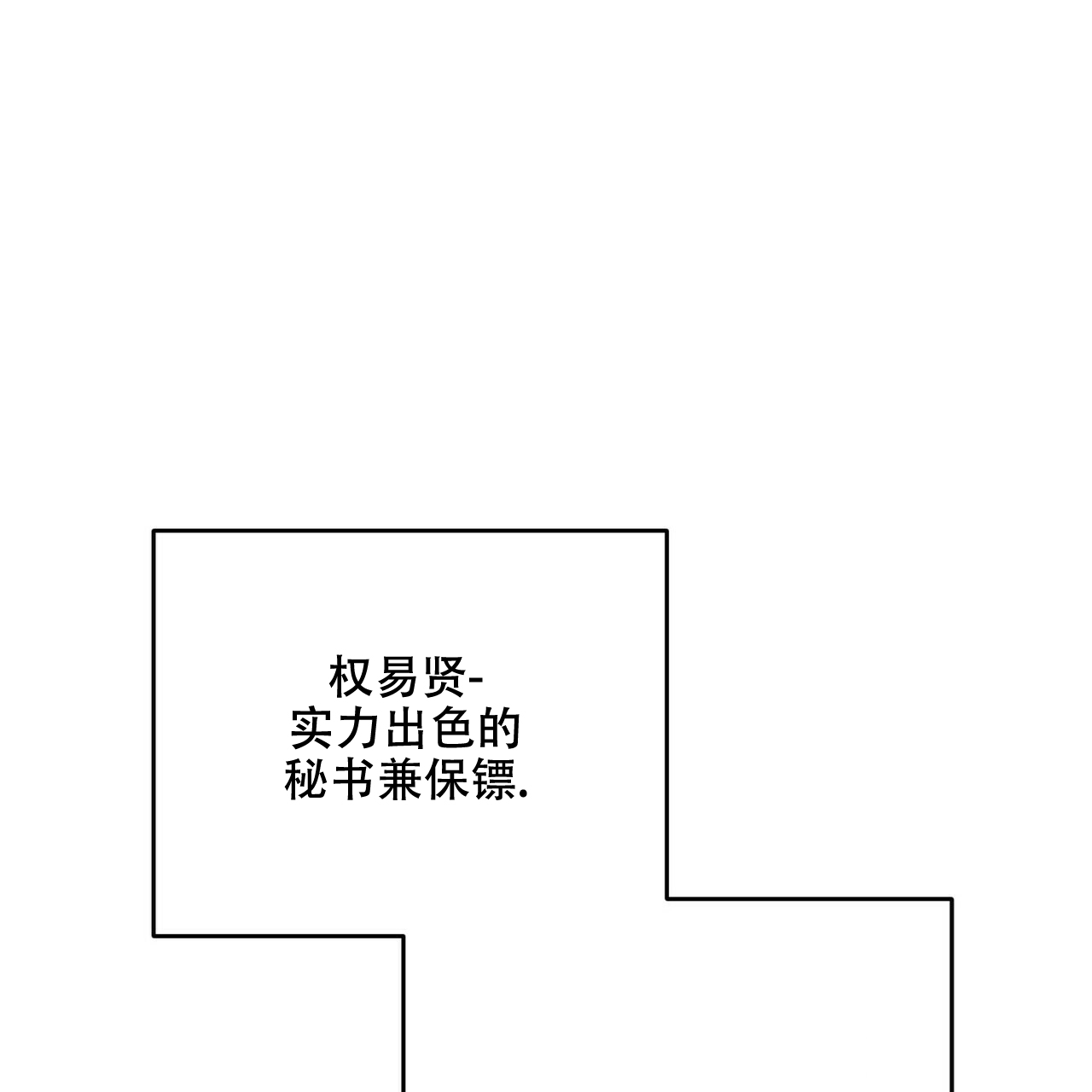 第45话53
