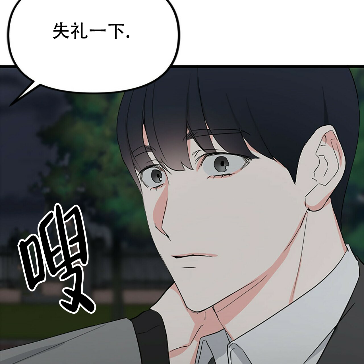 第8话43