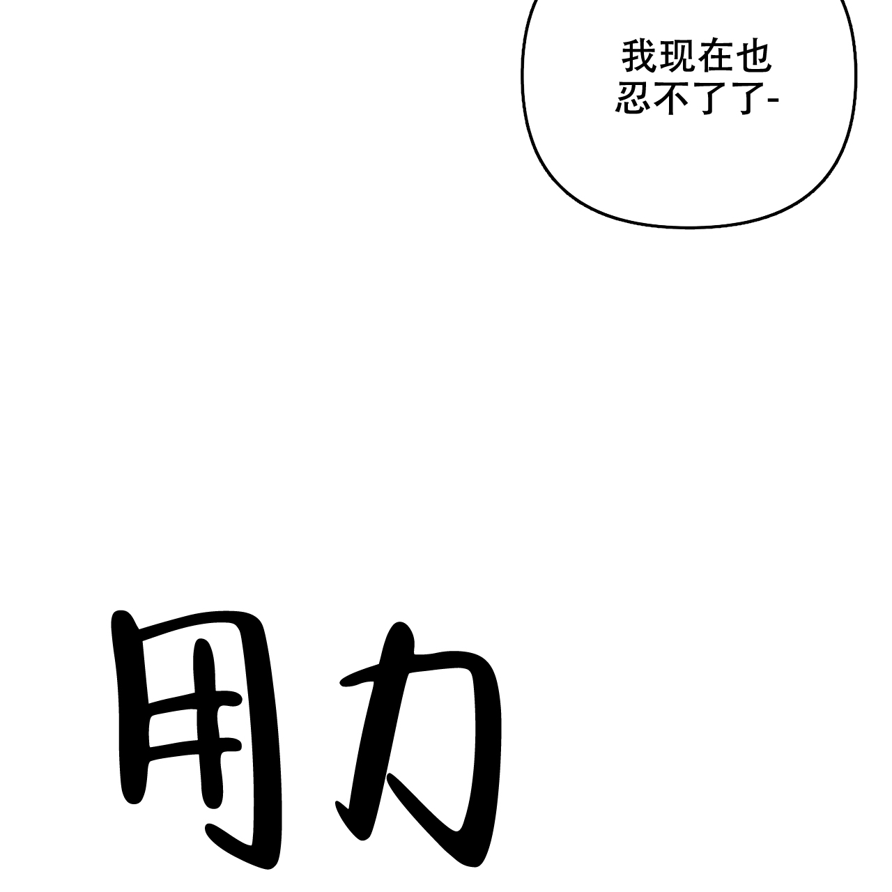 第56话23