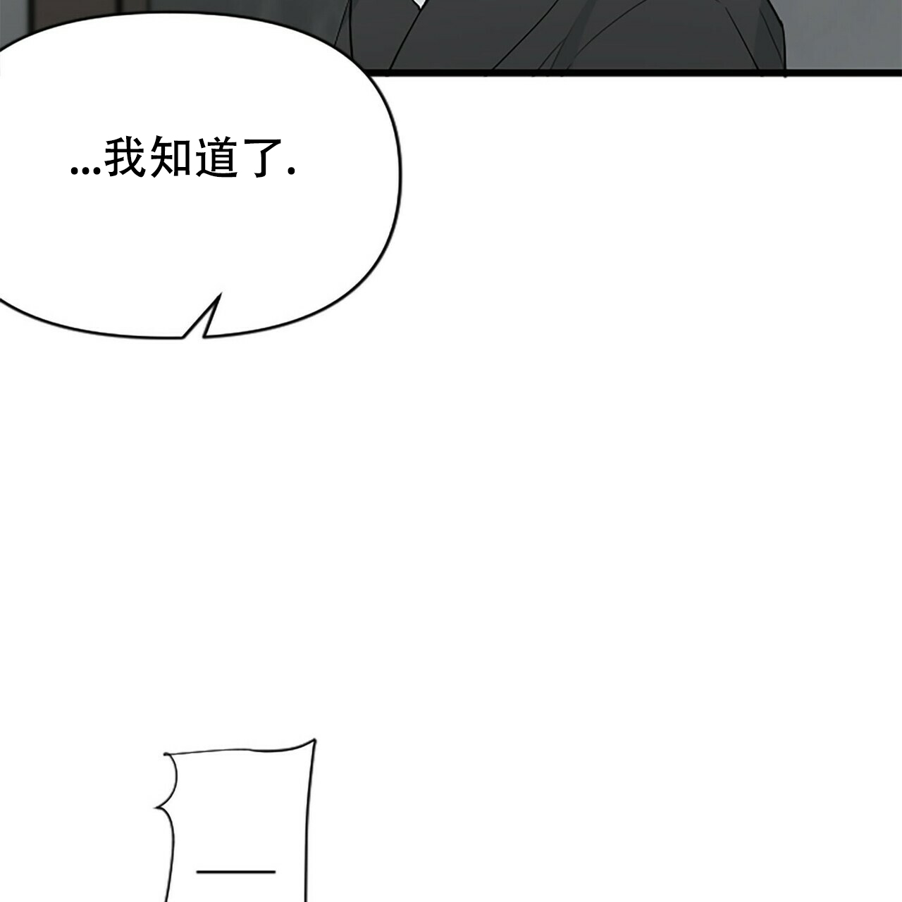 第3话14