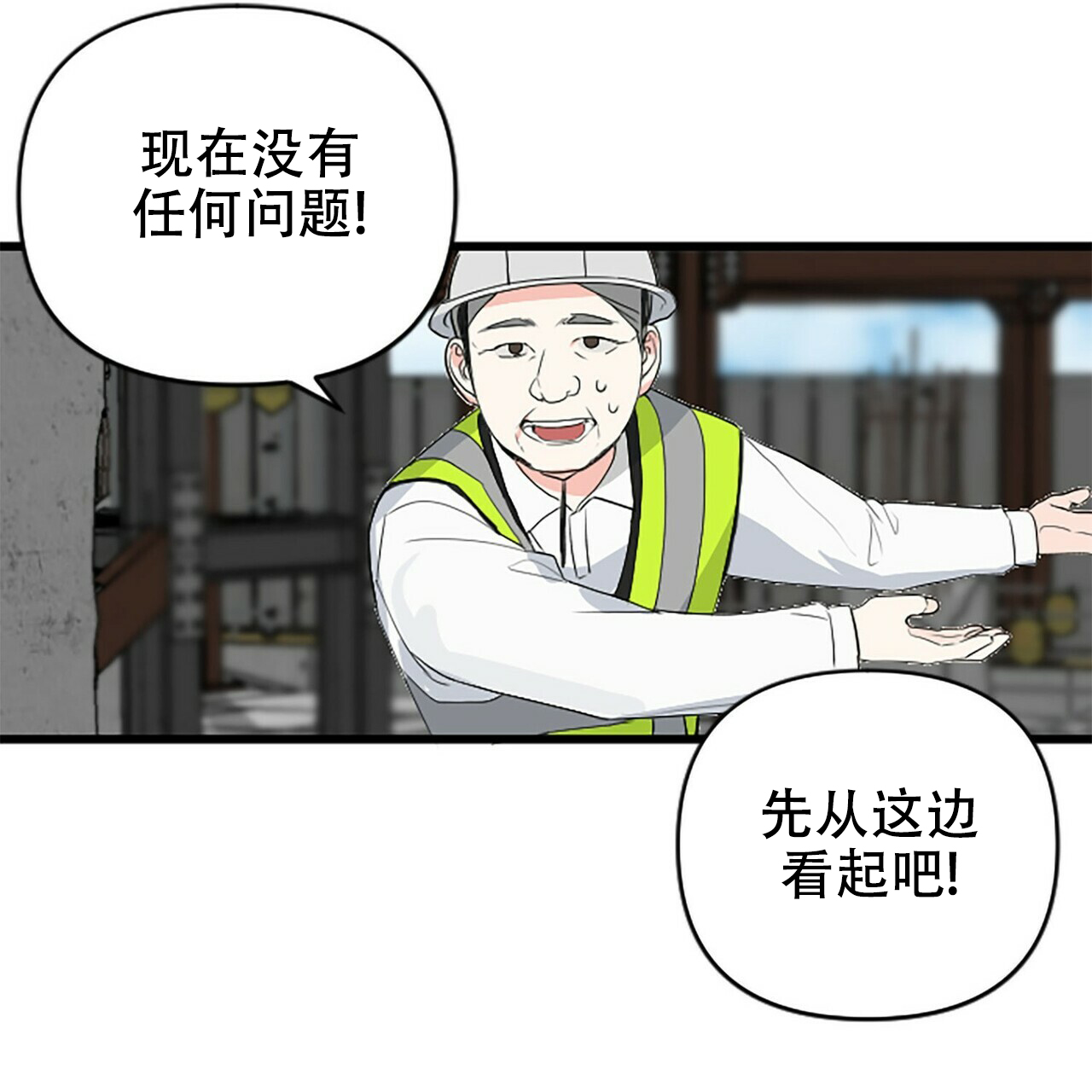 第2话72