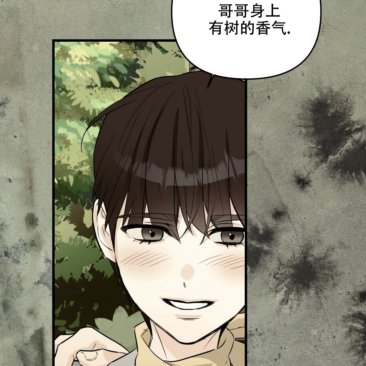 第50话53