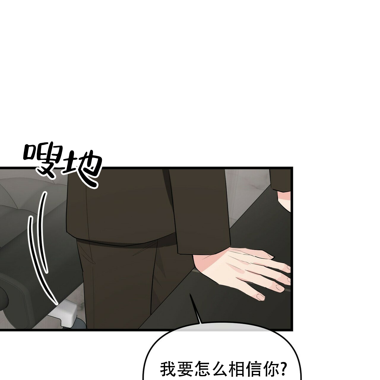 第30话23