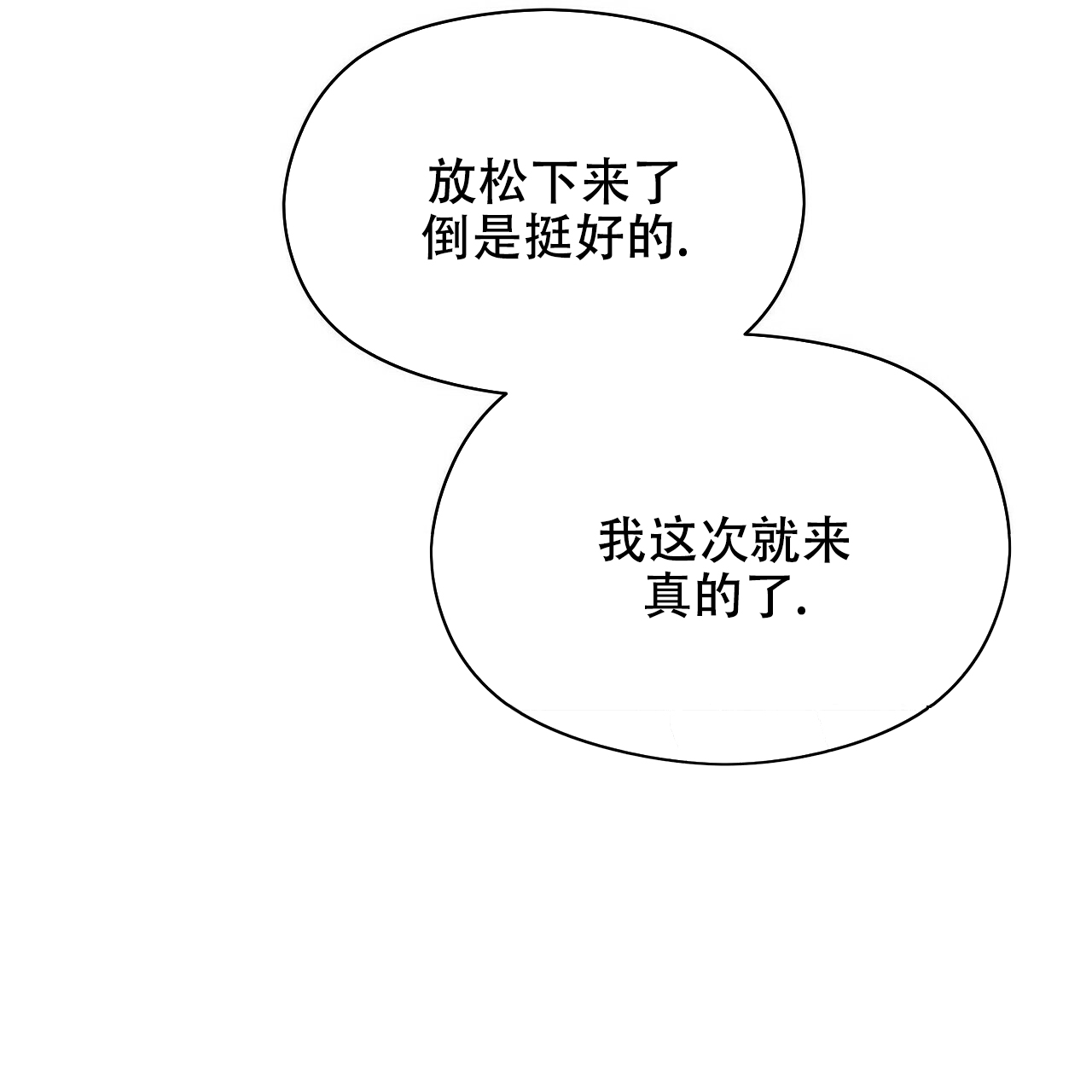 第15话27