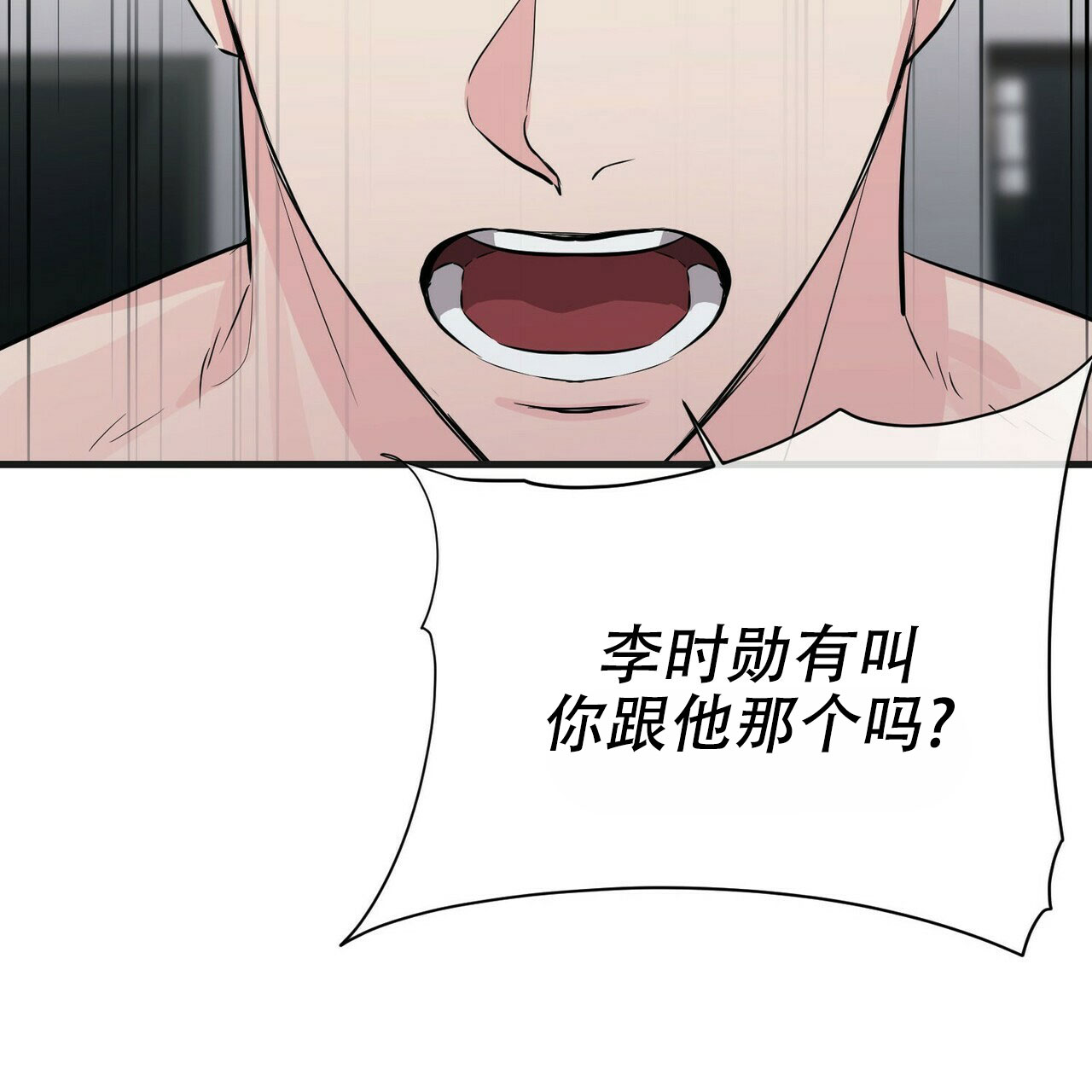 第37话9