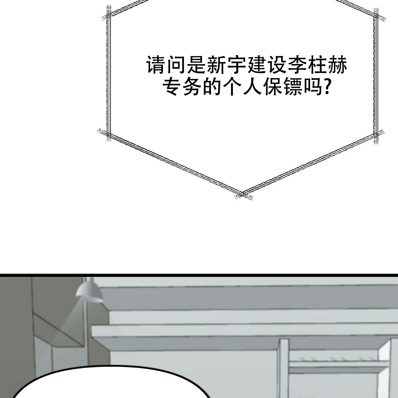 第11话53