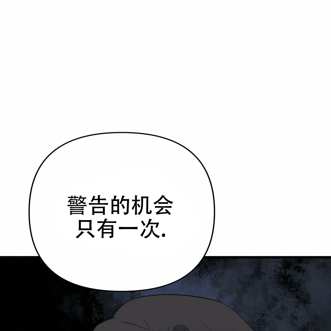 第13话30