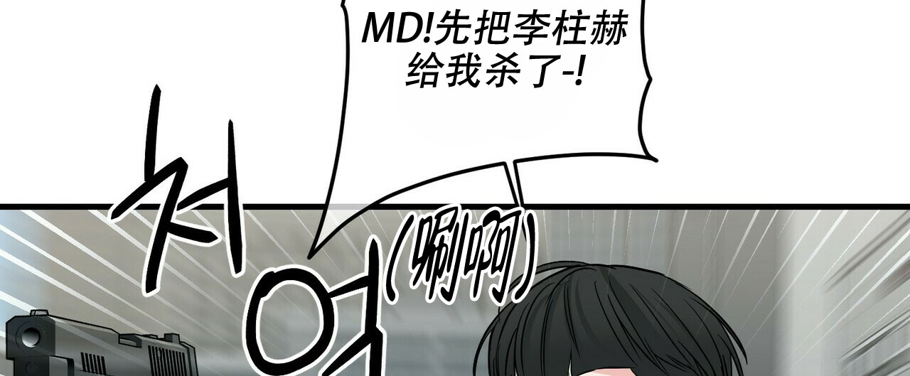 第75话17