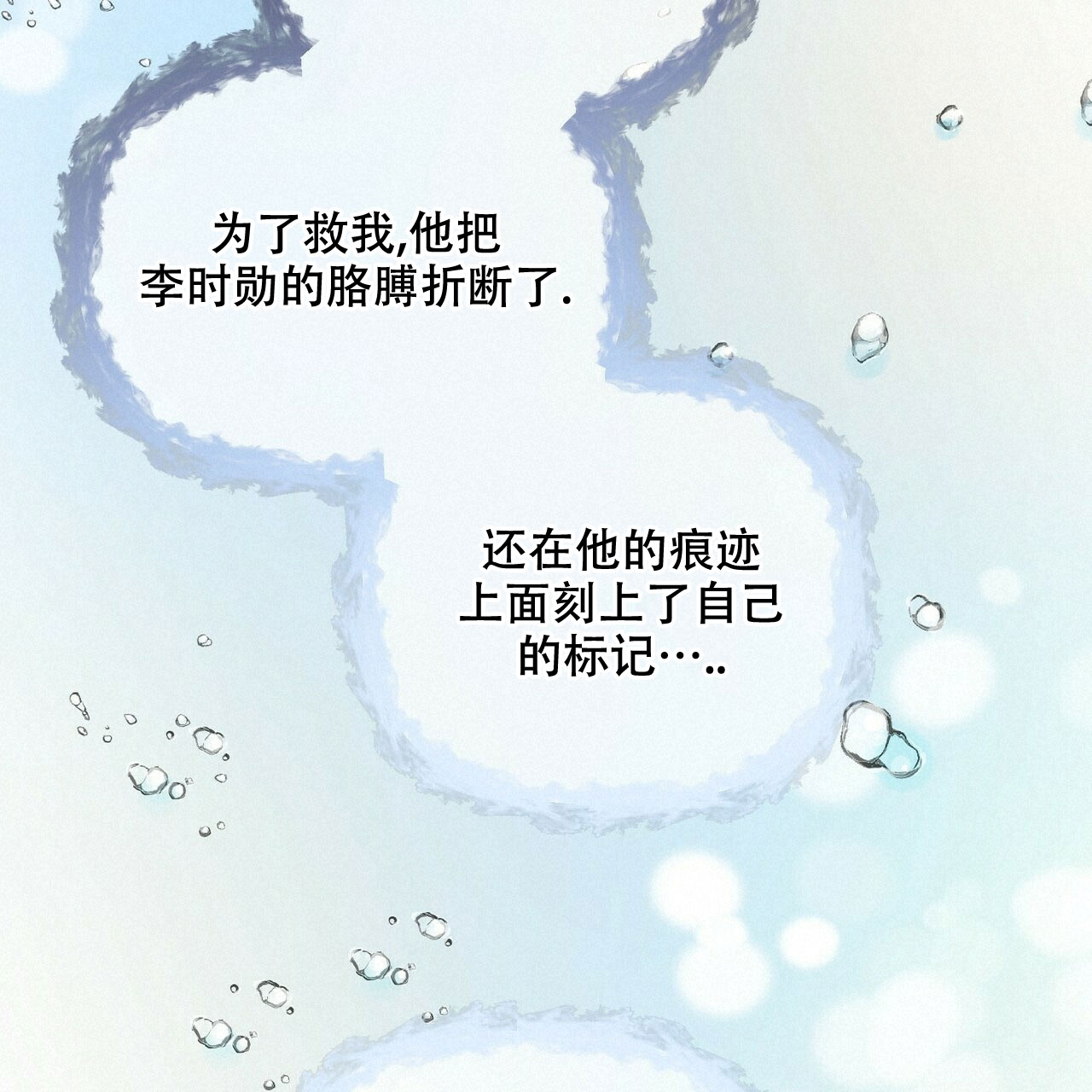 第83话28