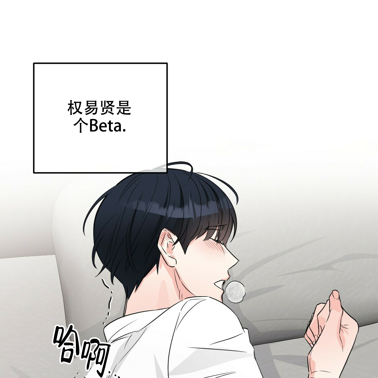 第54话24