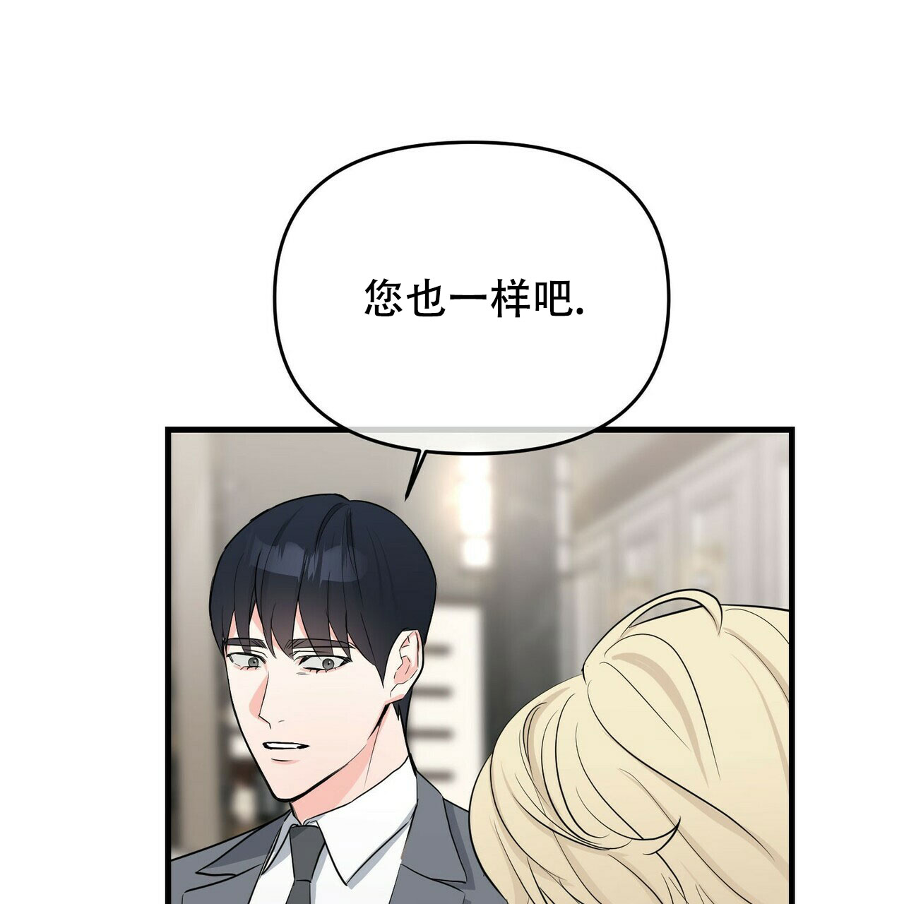 第34话16