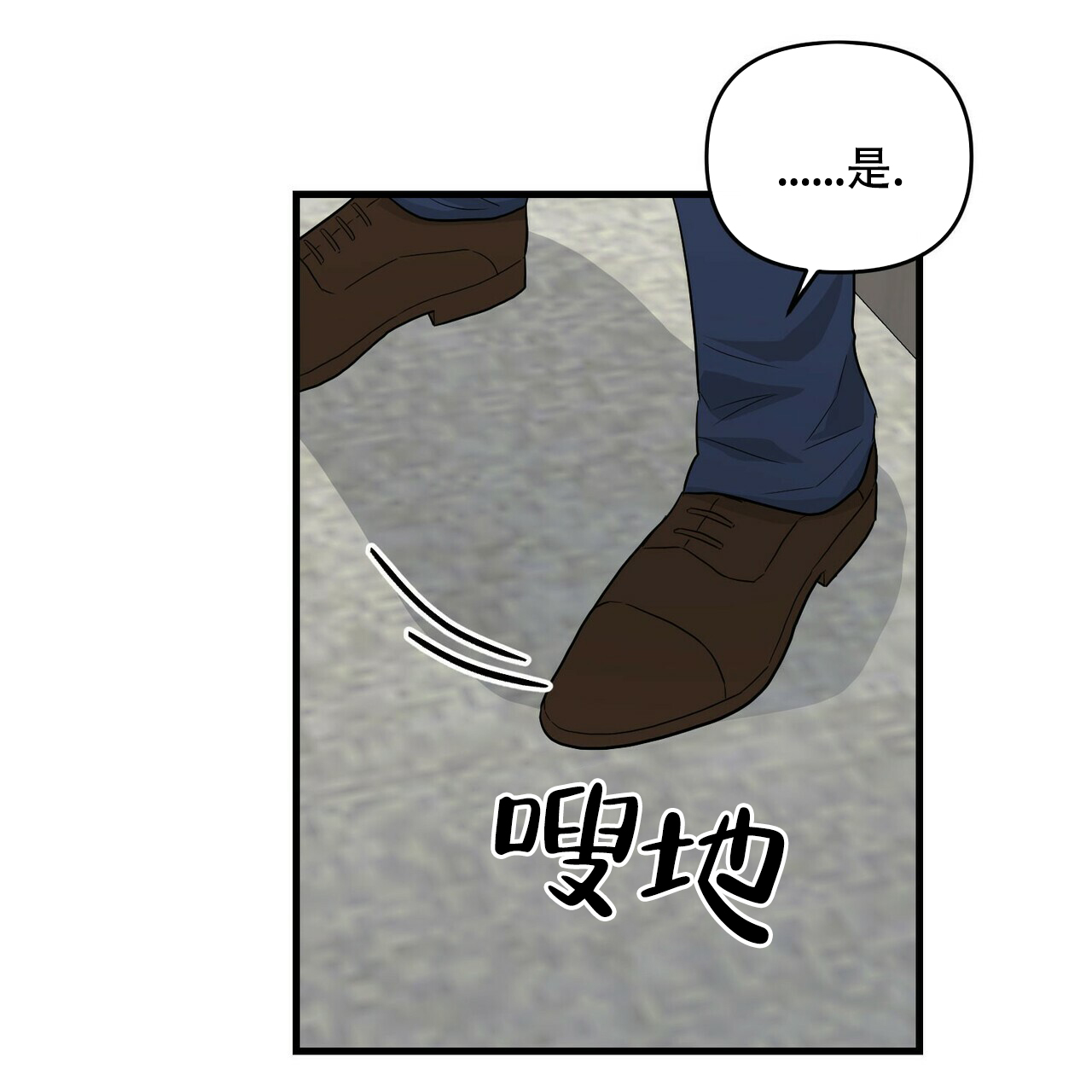 第47话31