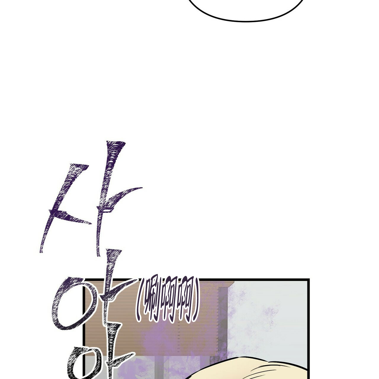 第79话11