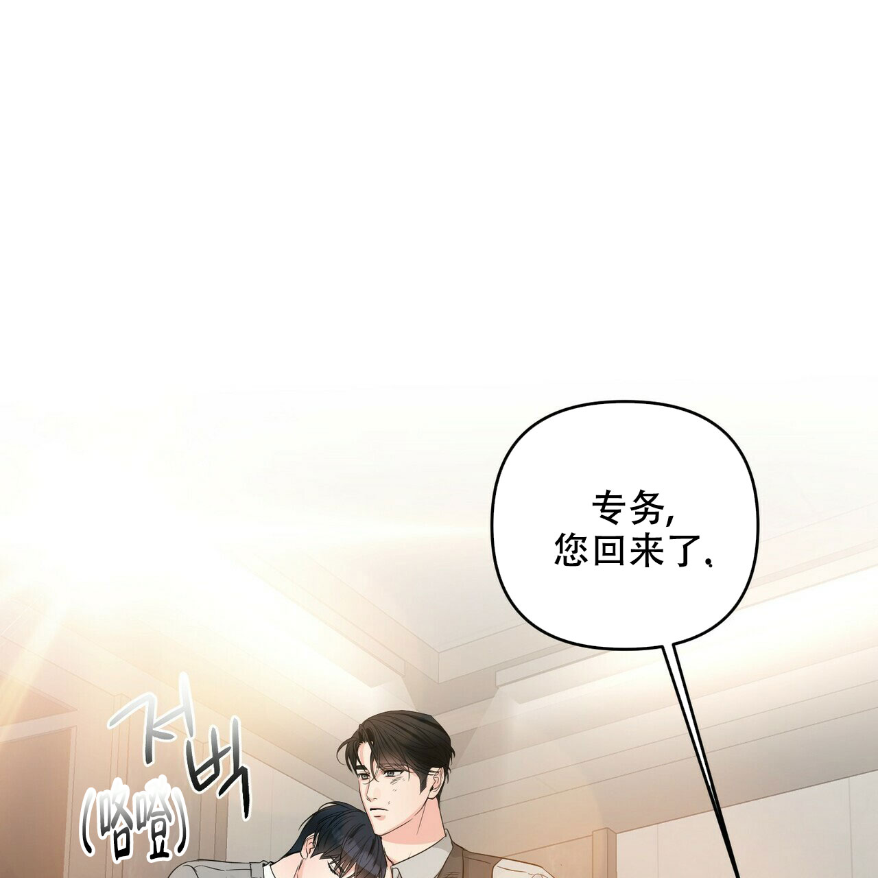 第82话0