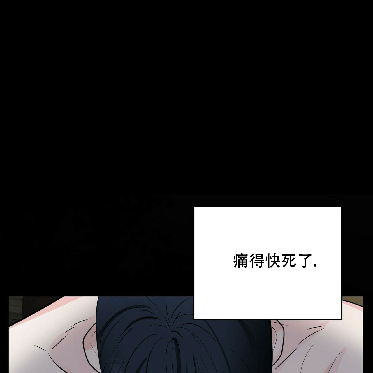 第37话28