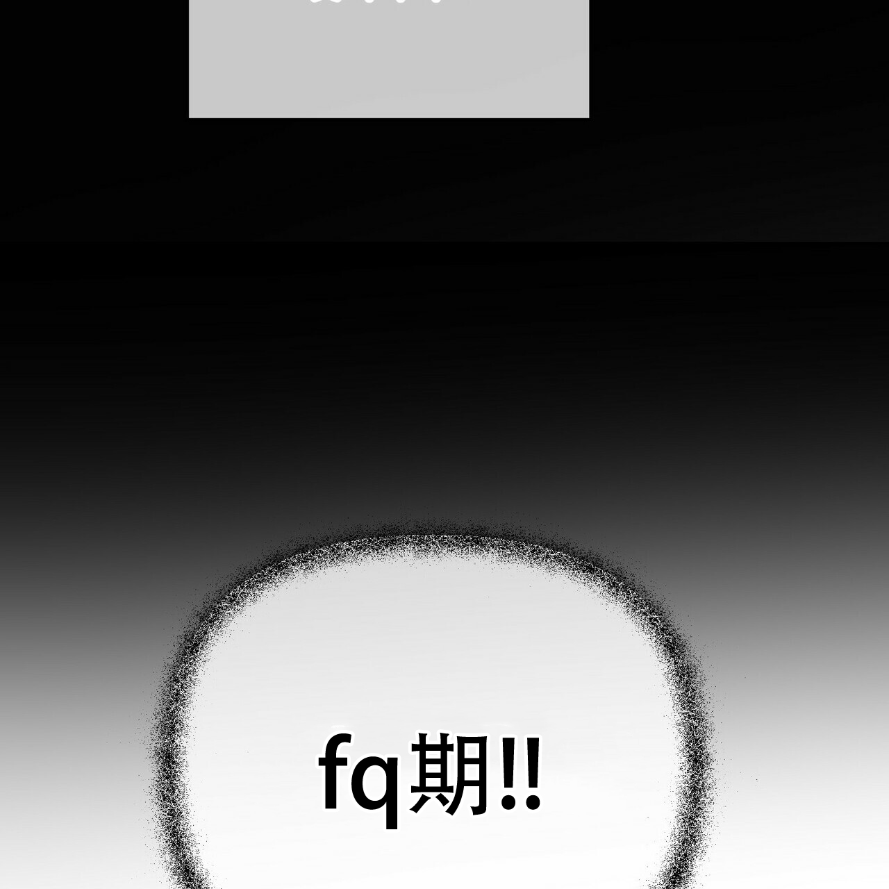 第59话33