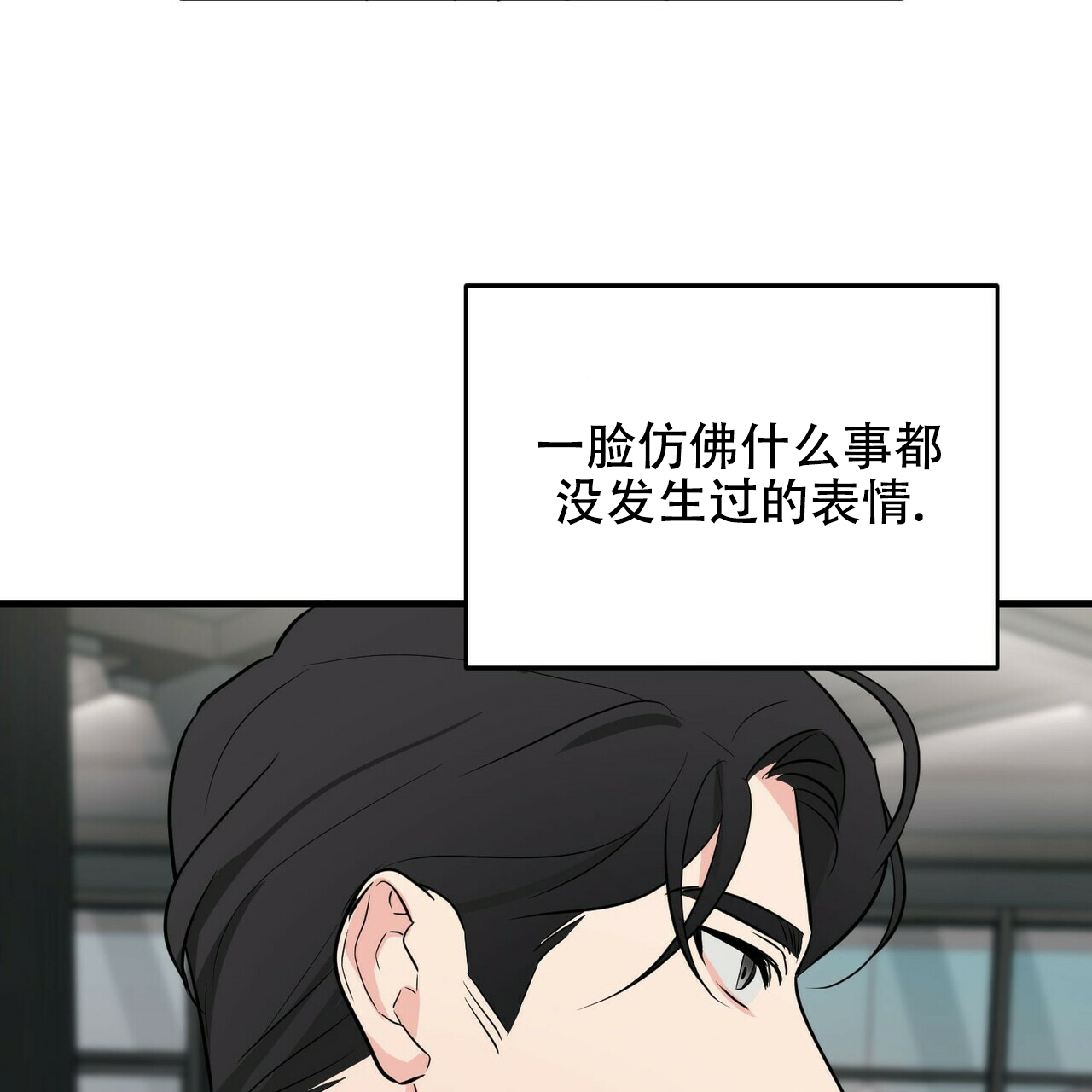 第17话42