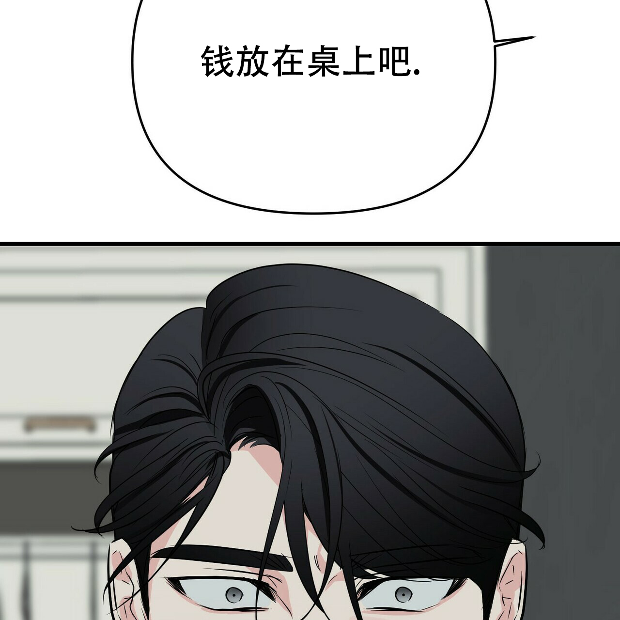 第38话27