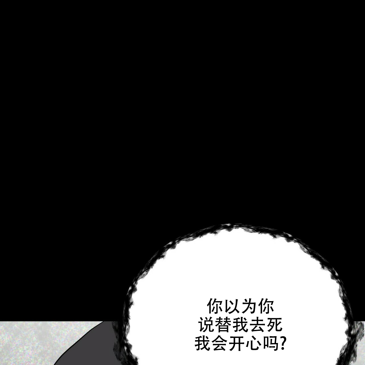 第16话60