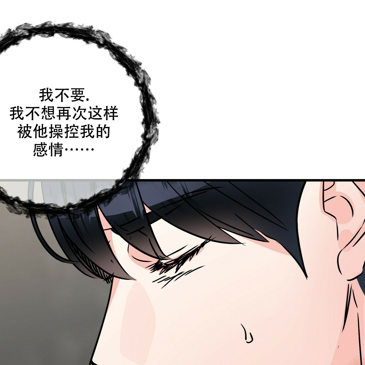 第73话30