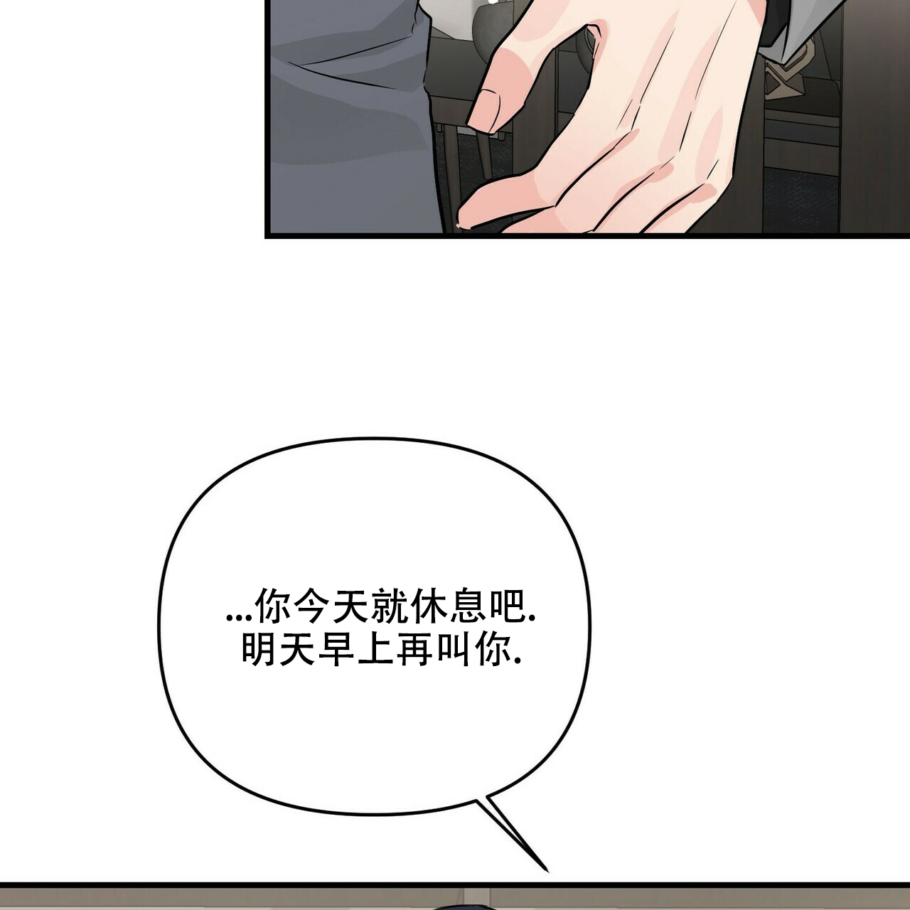 第45话9
