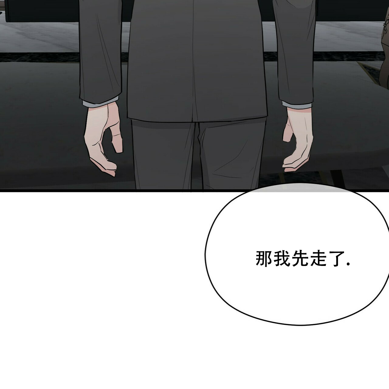 第20话40
