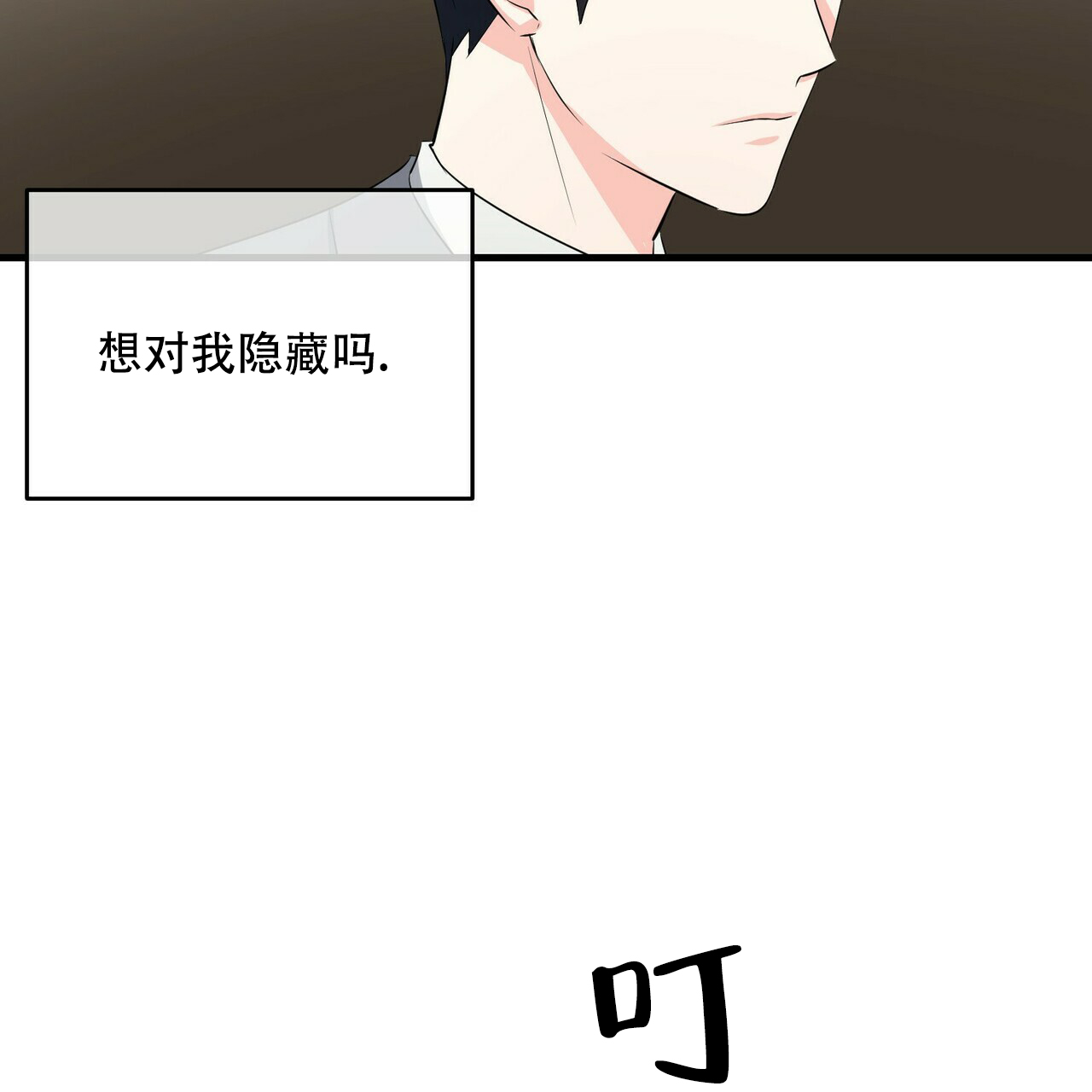 第32话53
