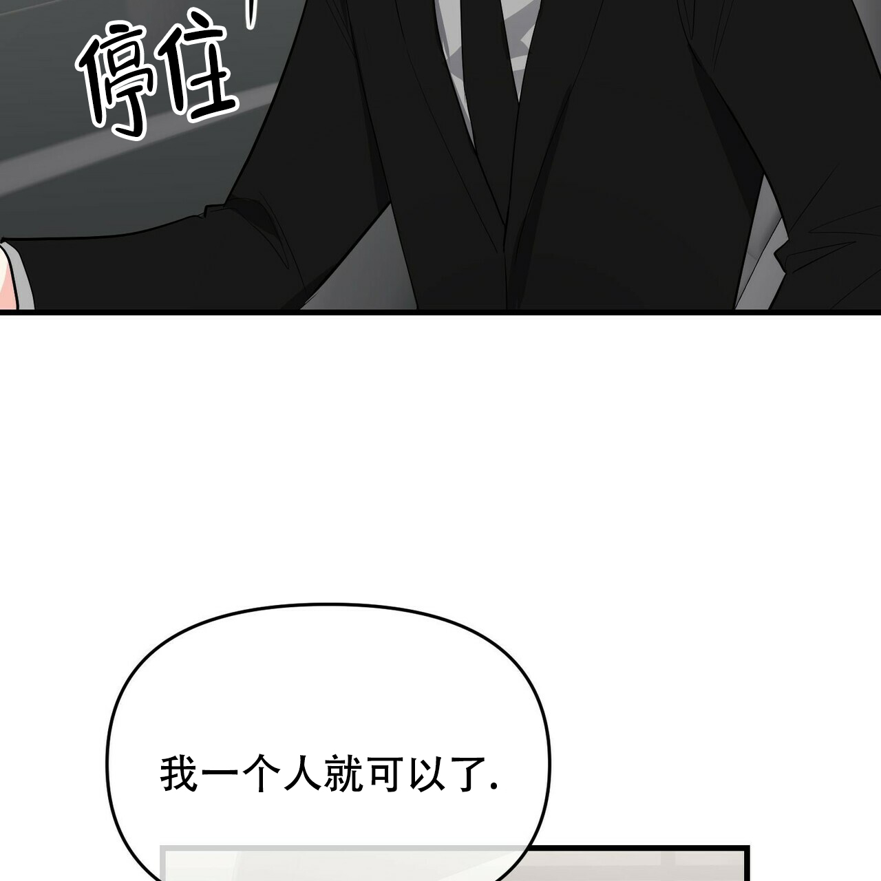 第28话31
