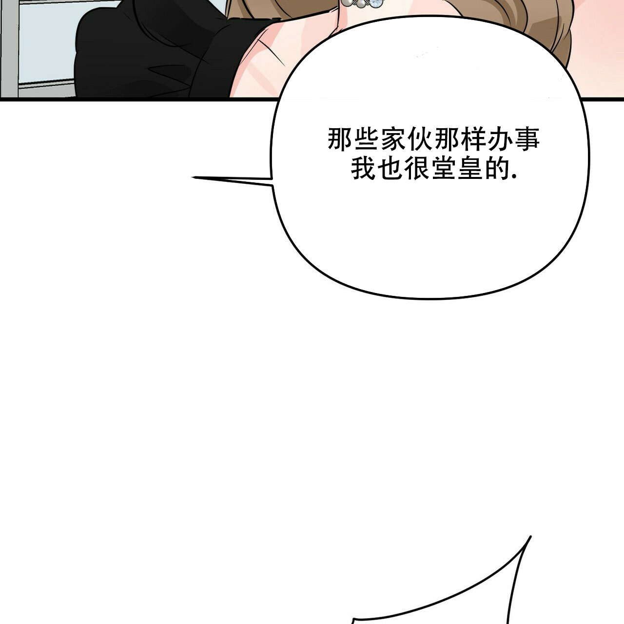 第64话53