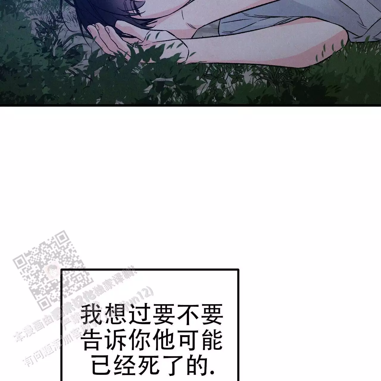 第122话35