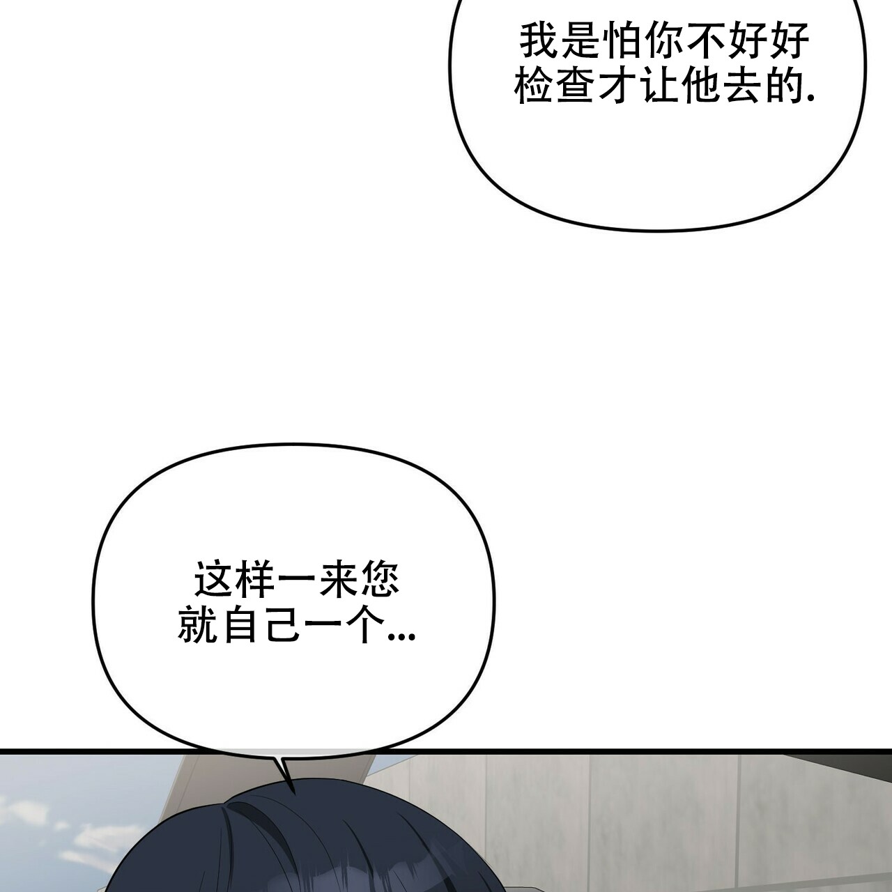 第28话33