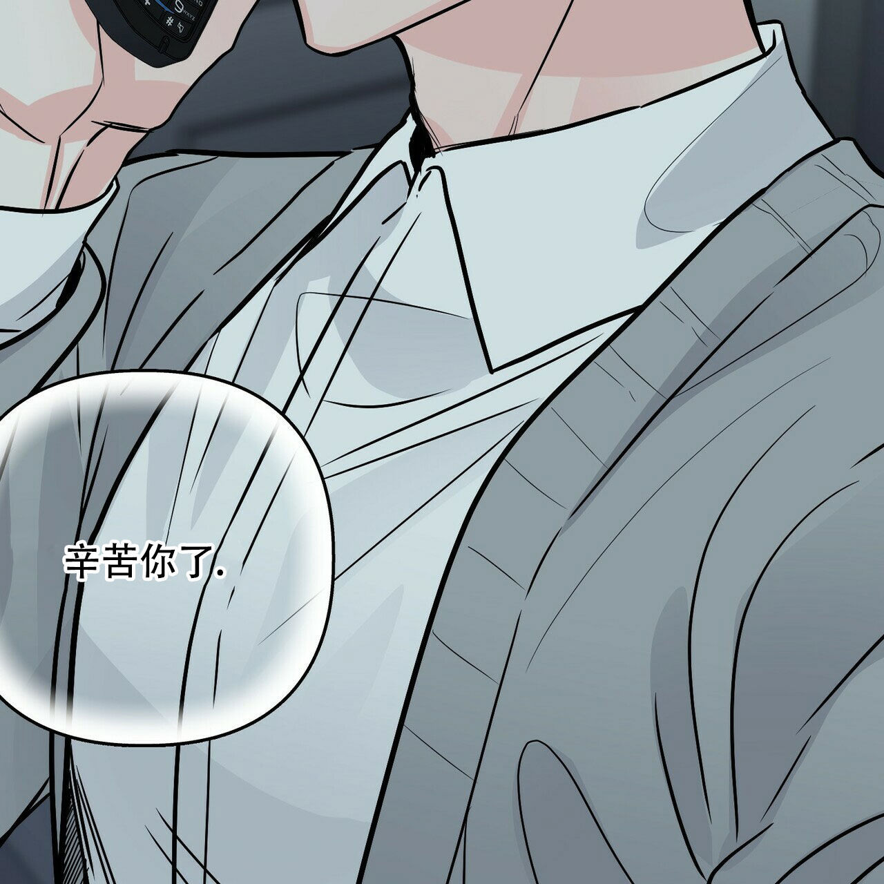 第75话70