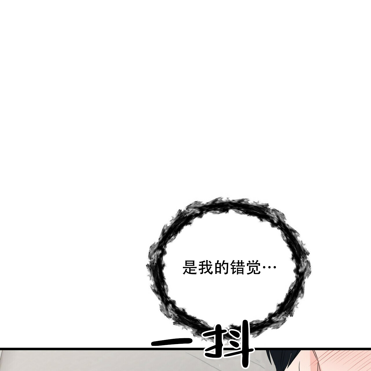 第54话27