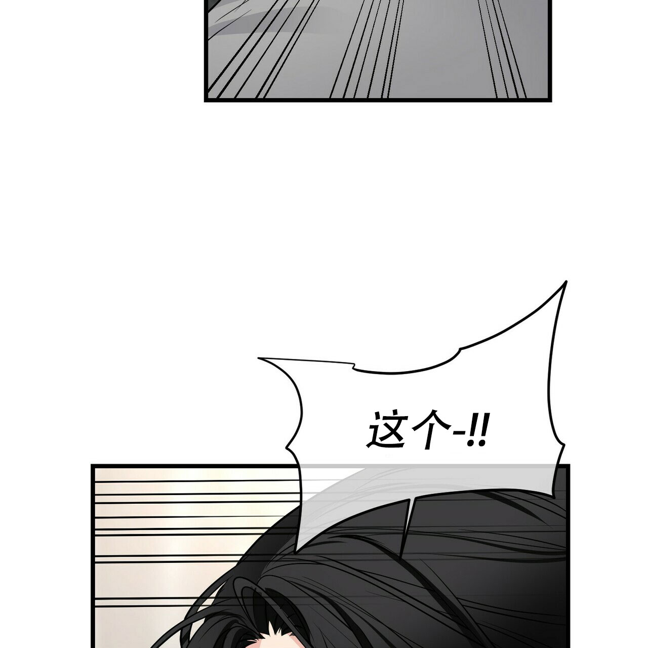 第81话36