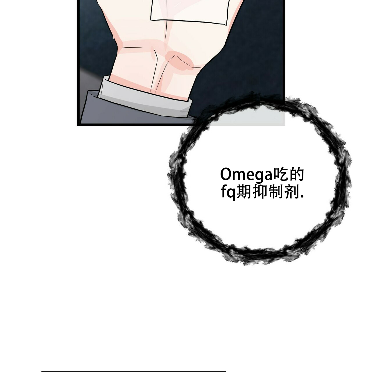 第44话30