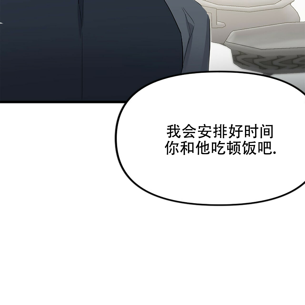 第7话44