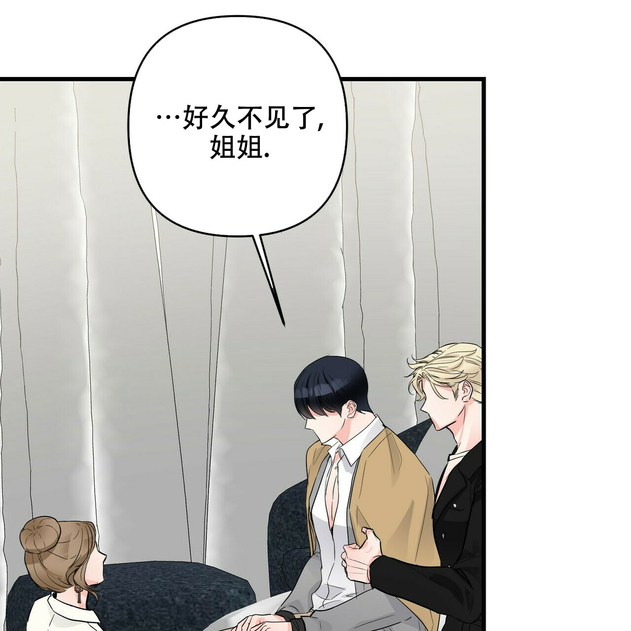 第79话38
