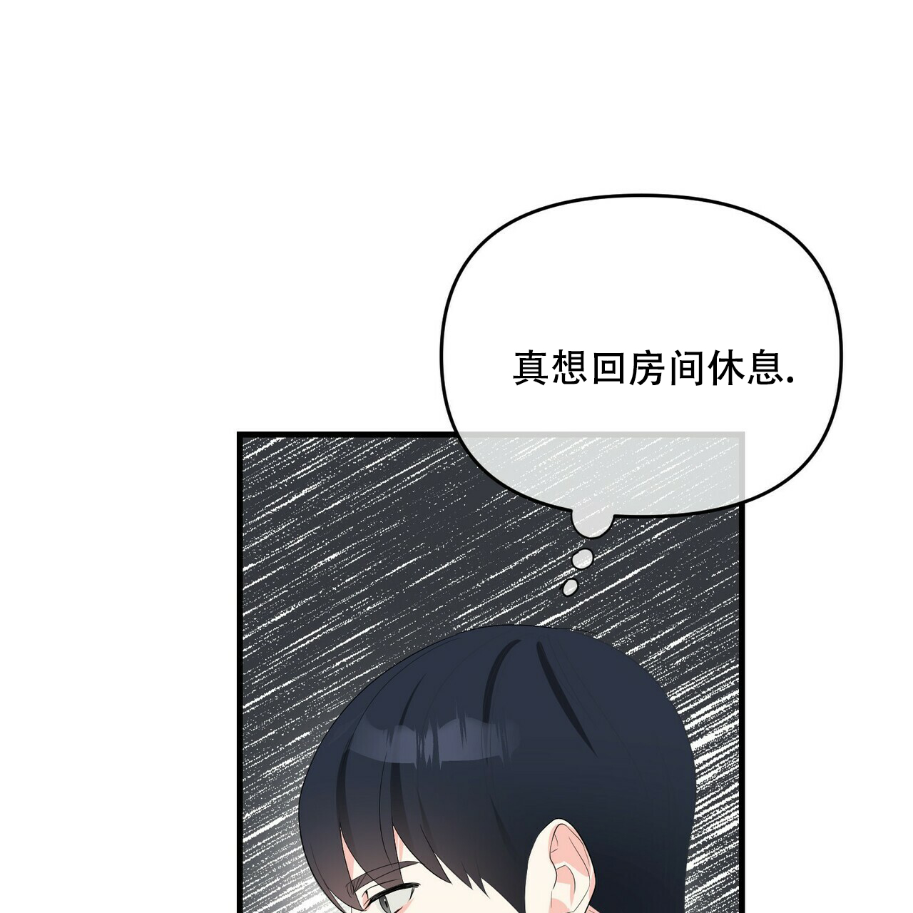 第33话2