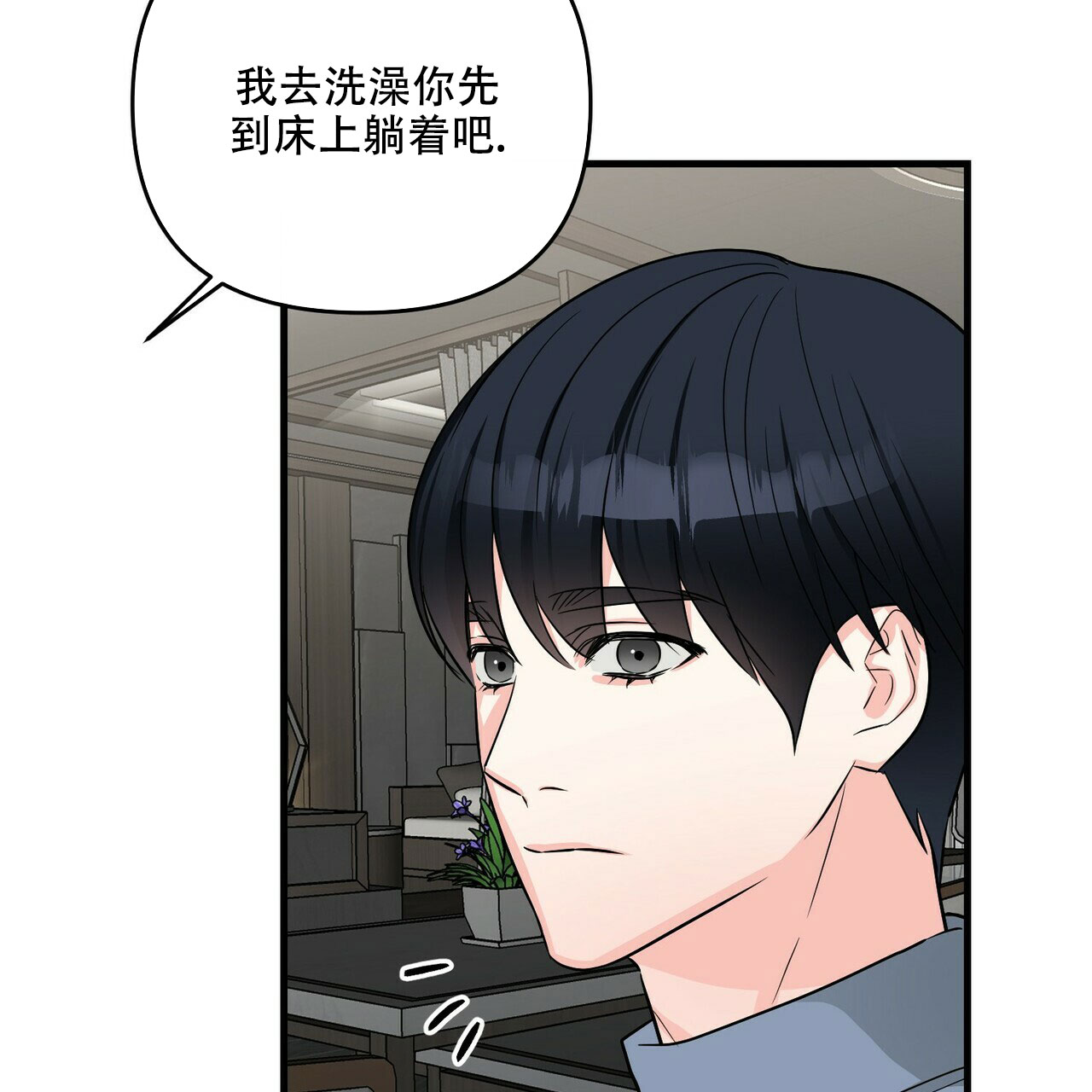 第66话33