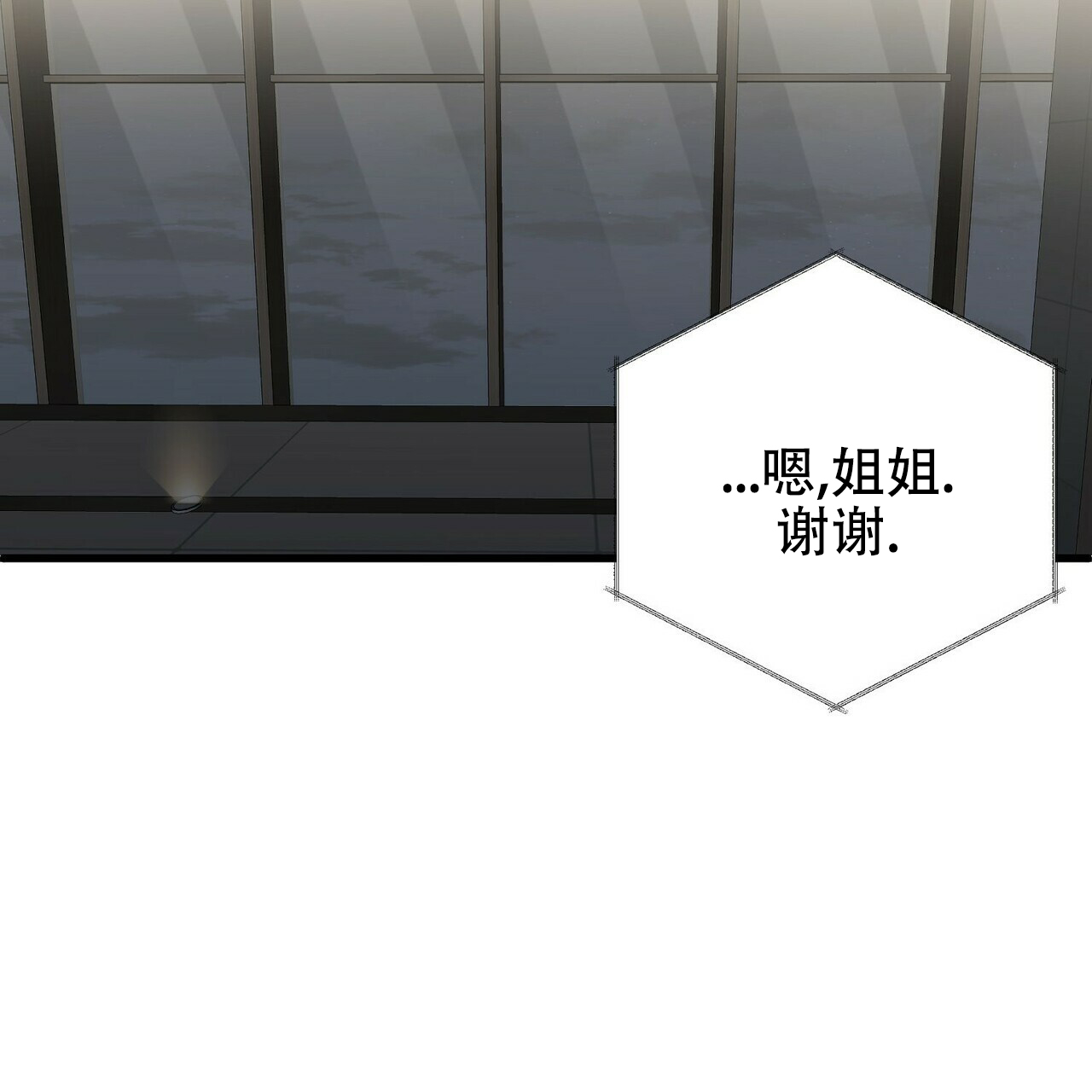第12话31