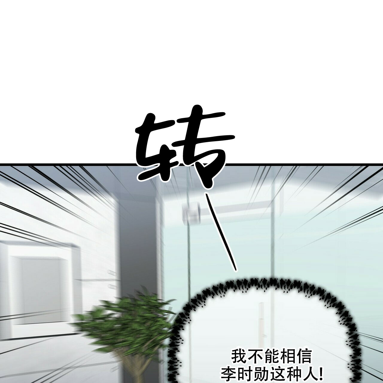 第64话67