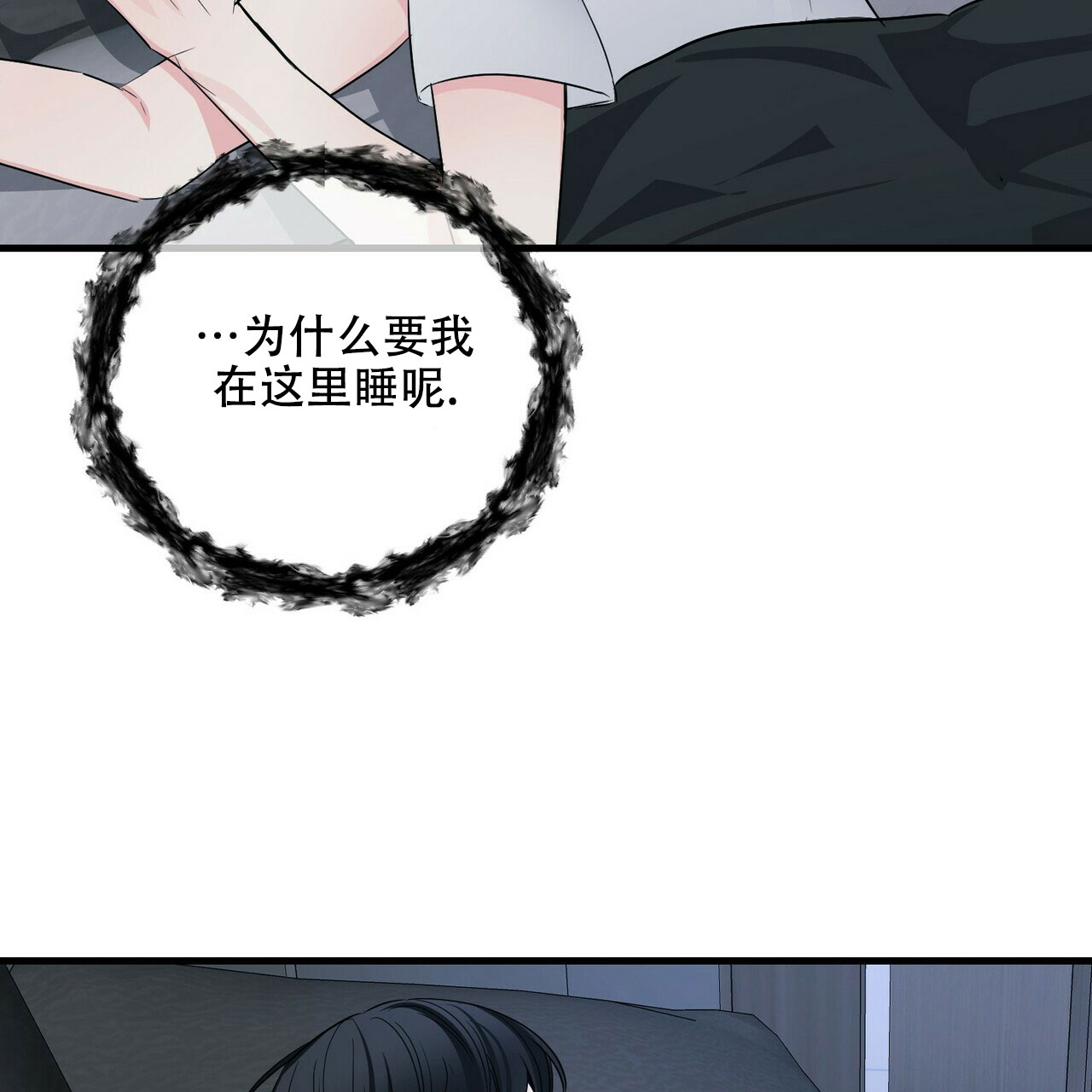 第68话15