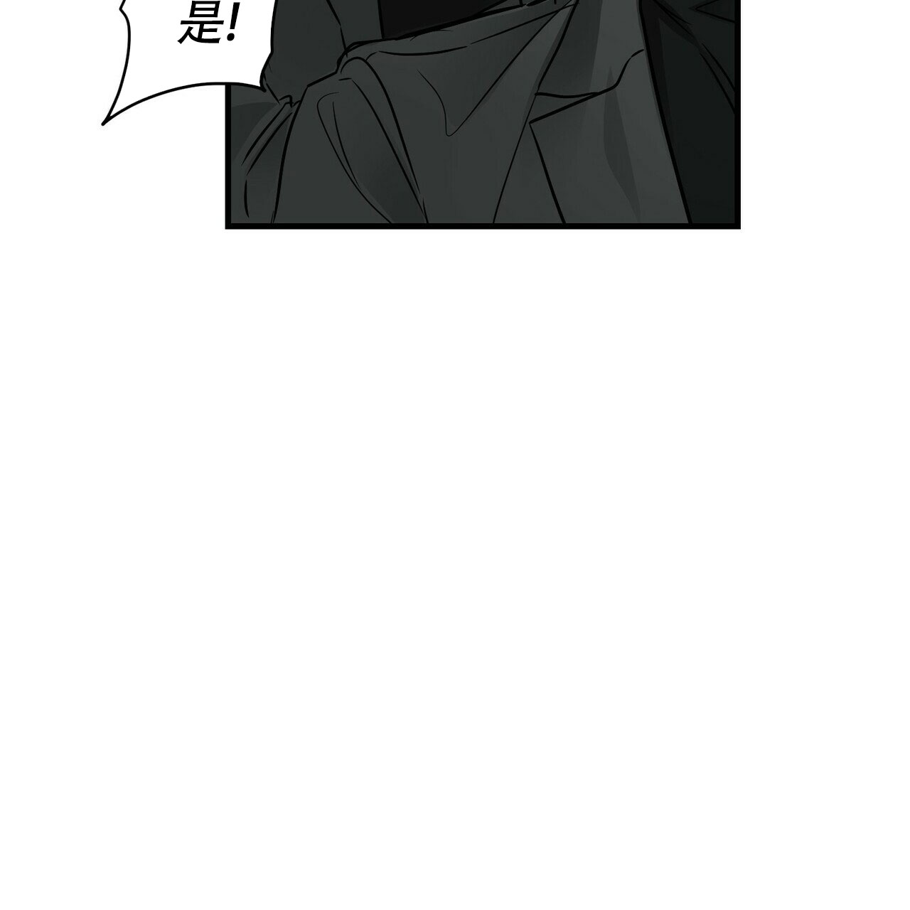 第76话20
