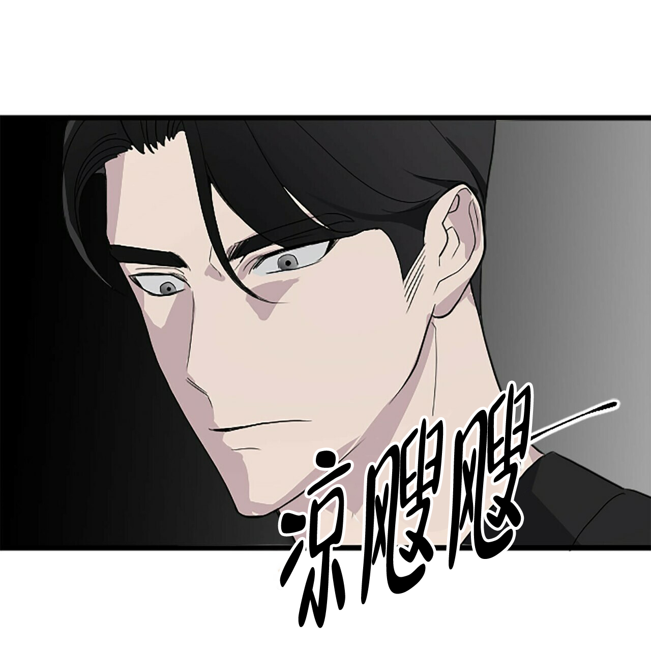 第6话7
