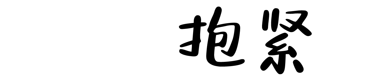 第56话3