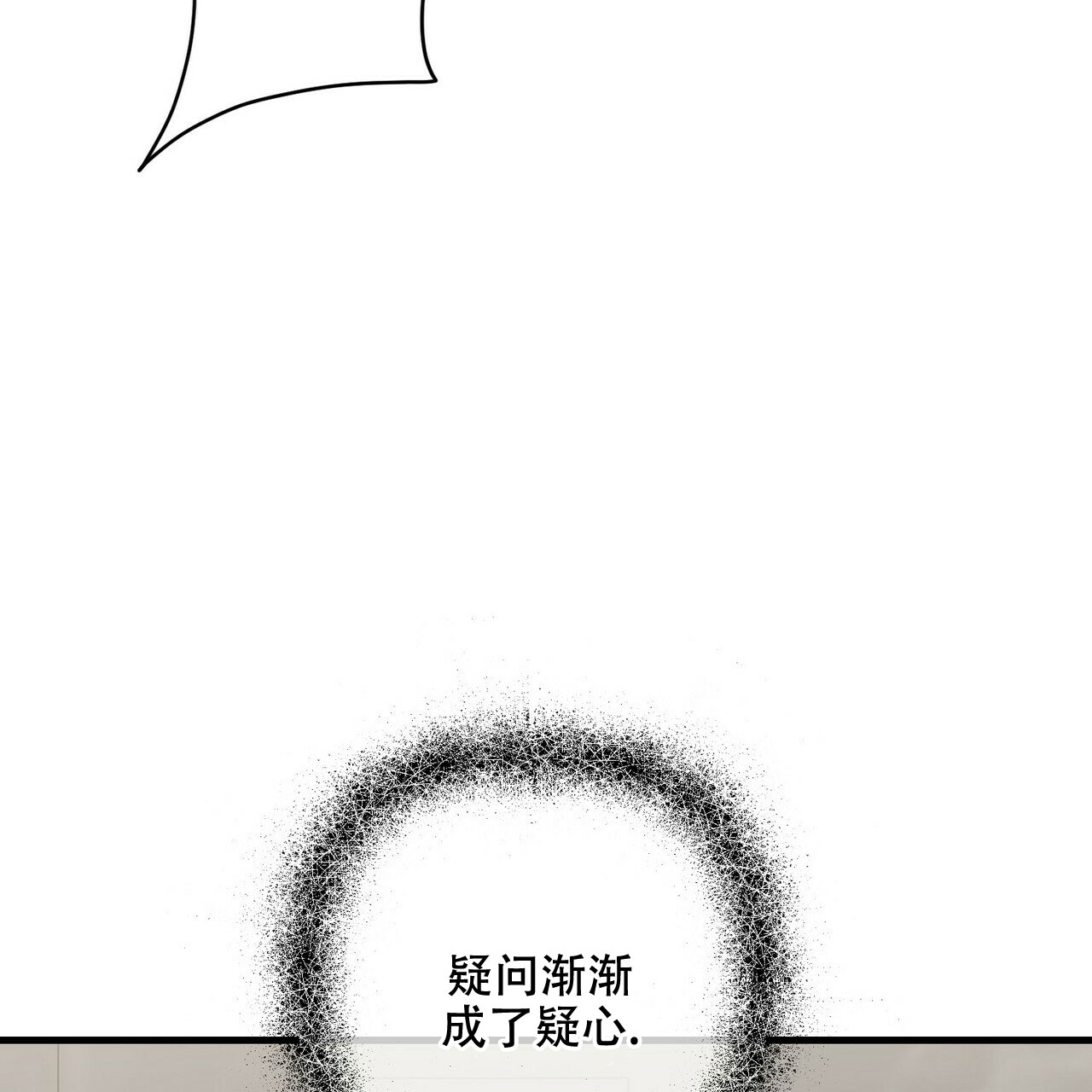 第67话61